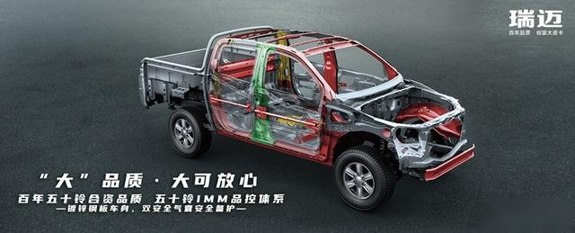 灵魂四问！解析重装上阵的江西五十铃新经典瑞迈