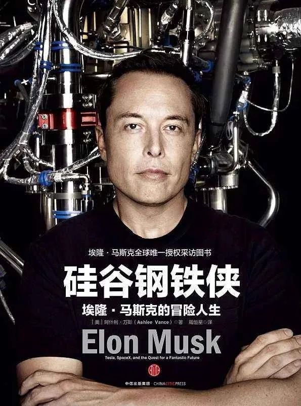 靠一句话就能搅翻股市的马斯克到底有多Diao
