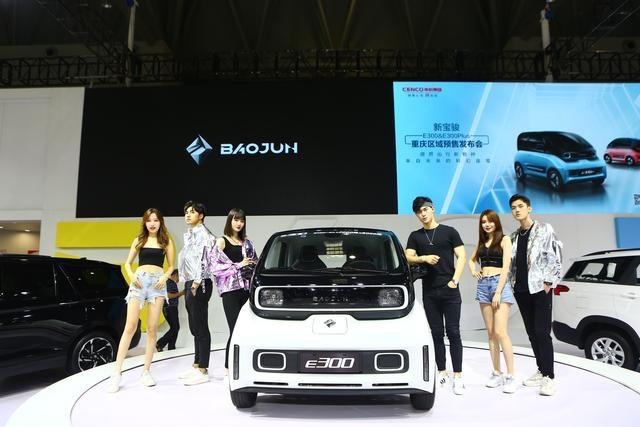 新宝骏E300/E300Plus重庆车展首发预售