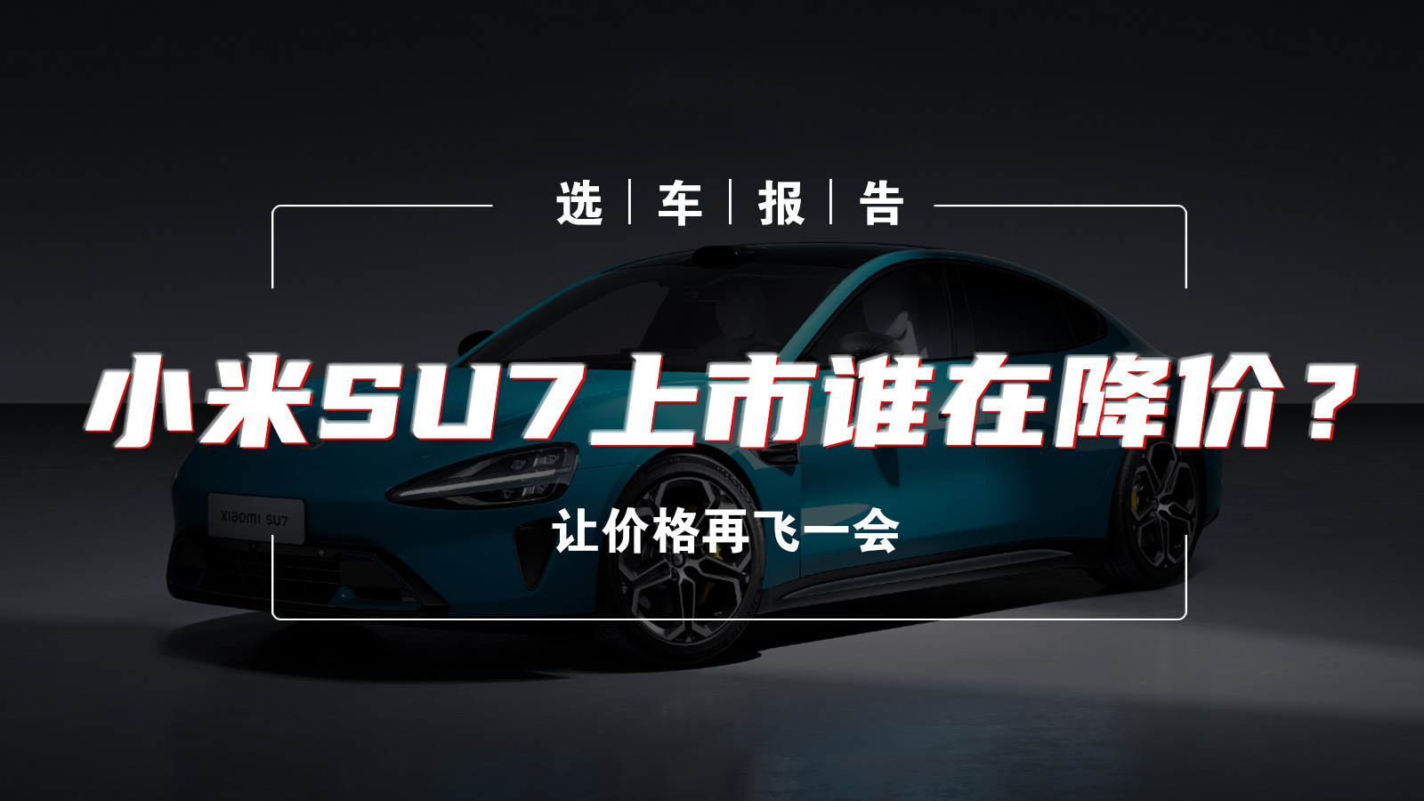 x܇(ch)(bo)ح׌r(ji)wһ(hu) СSU7l(shu)ڽr(ji)