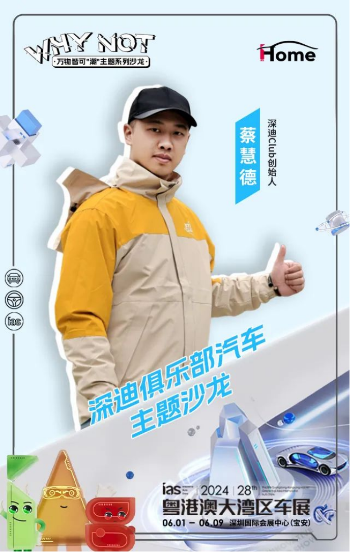 【划重点】指南在手，车展跟我走！最全攻略上线