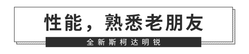 刚刚，德系A级家用车换代更新，外观精致好看内饰100分！