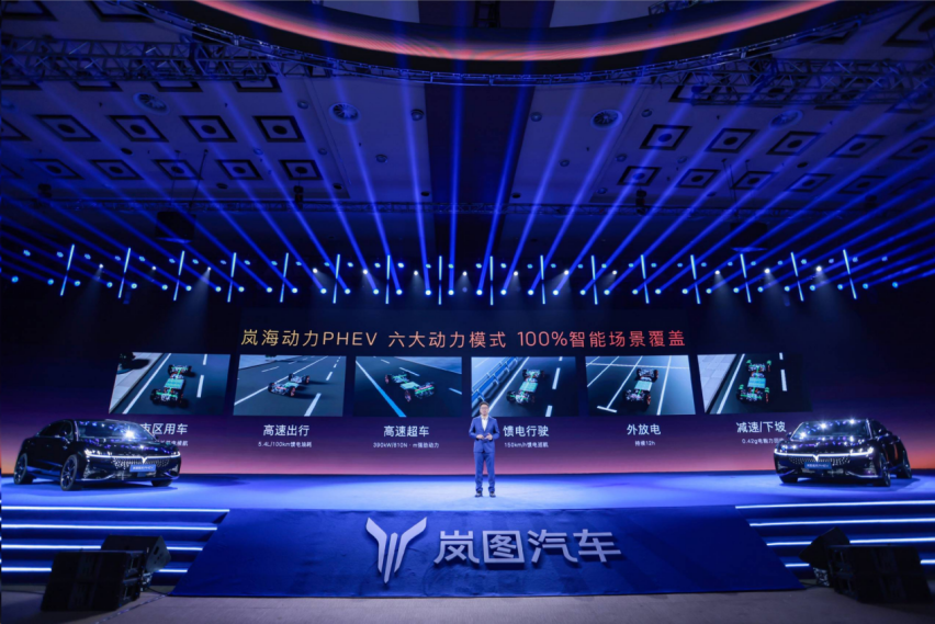 东风加速上新 岚图科技日登陆博鳌
