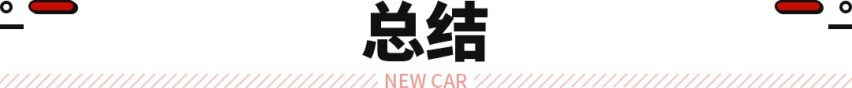 10万就能买奔驰跑车！这些车型回头率高 还不比思域影豹强吗？