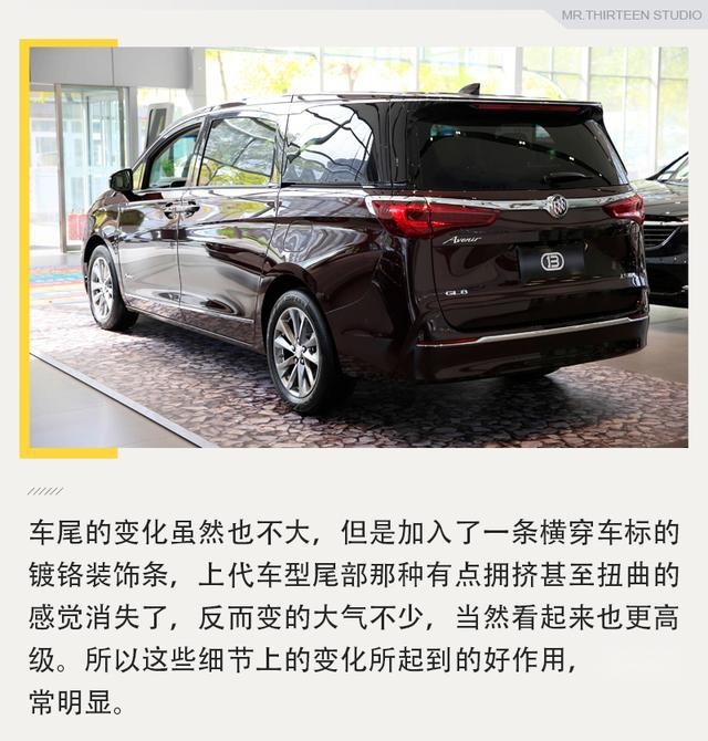 体验别克GL8 Avenir六座版，老板们还是买四座吧