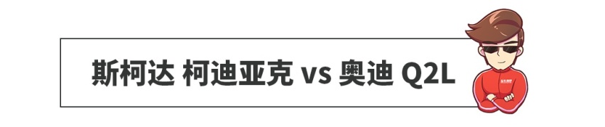 汉兰达/宝马X1，雅阁/奔驰A级，合资车和豪车你怎么选？