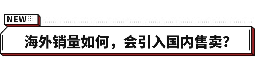 售价10万出头！配7个座椅 全新本田BR-V正式亮相