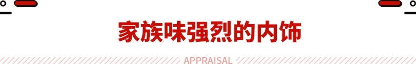 同级唯一后轮转向！小鹏首款MPV到来 但价格可不会便宜？