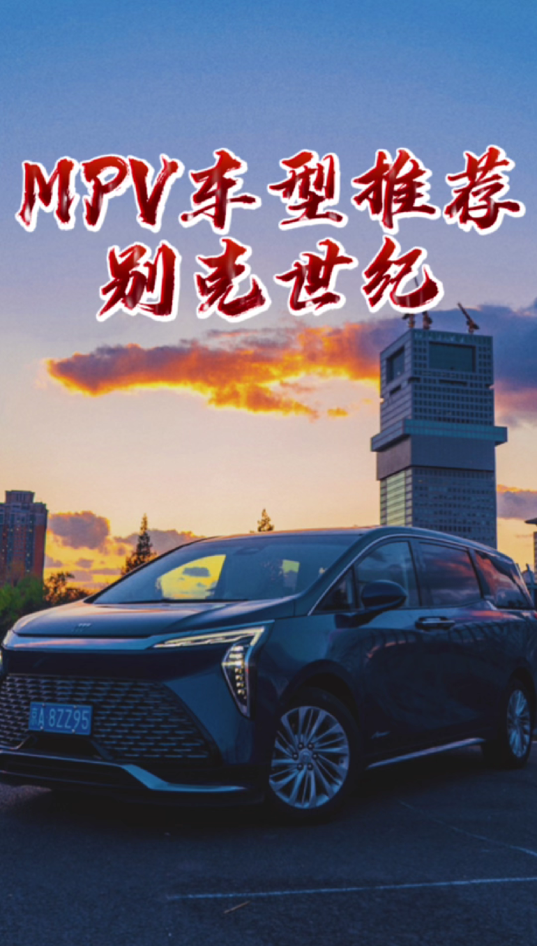 ��ҕ�l��MPVԓ�x�l��50���f�I�e�����o(j��)6��ֵ��ֵ��