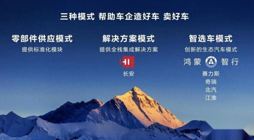 江淮与华为合作X6平台，MPV轴距3.2米，年产3.5万辆