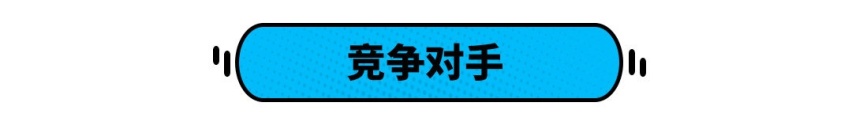 相隔几天两款新车前后脚推出，谁才是10万内最强代步车？