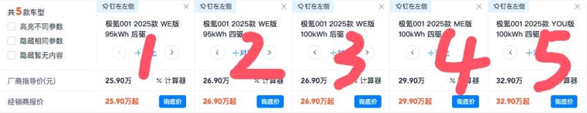 QQ_1724150218815