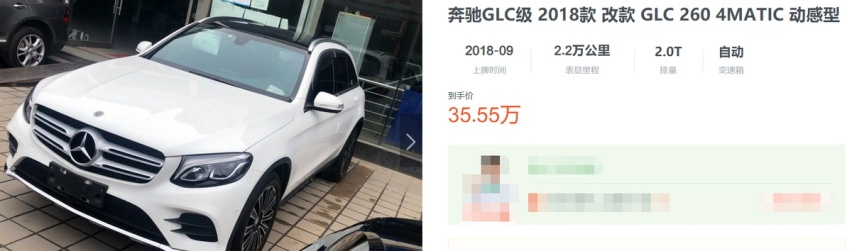 同样没现车，女性会放弃奔驰GLC，买奥迪Q5L吗？