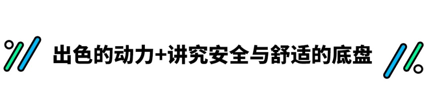 乞丐版都比对手高配！这合资SUV天逸只要15.97万起