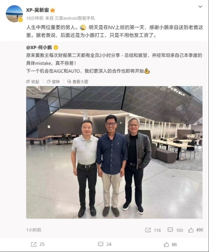 吉利和蔚来牵手换电；华为车灯投影专利获授权