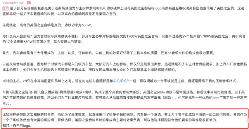 高合汽车“特调”英国之宝？宝马i4碰撞成绩仅获4星！周车圈新闻