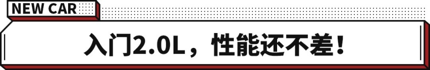 马自达掀桌子了！这紧凑型SUV只要12.58万起 要买爆吗？