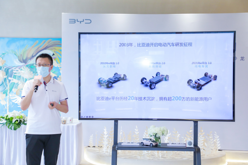 智能、高效、安全、美学，比亚迪e平台3.0解析