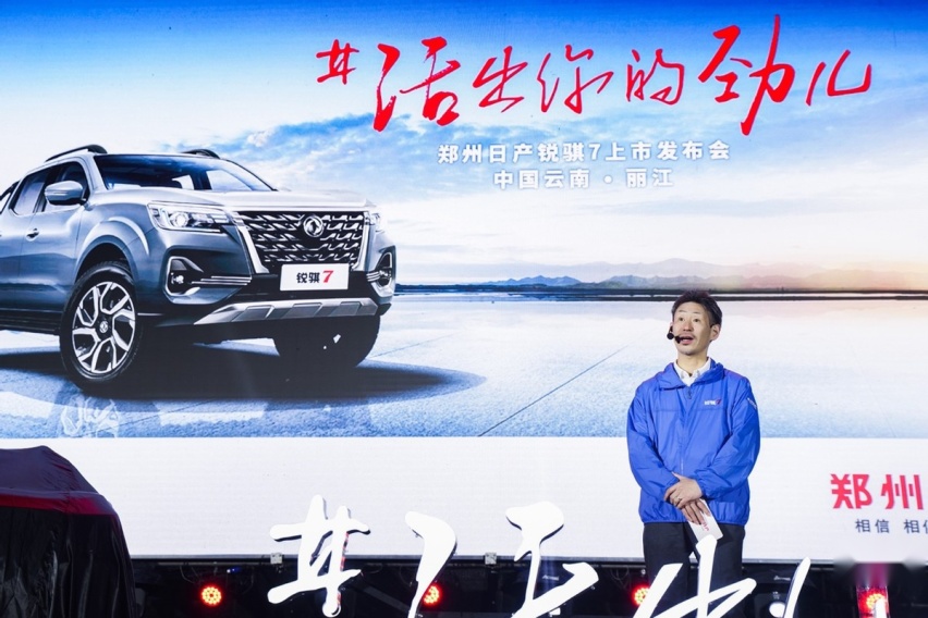2.3T+8AT，郑州日产锐骐7来了，它能硬刚长城炮吗？