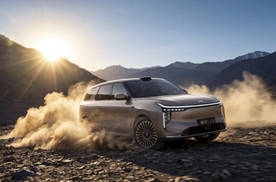 “一步到位”的旗舰之选，智己LS8正式开启预售