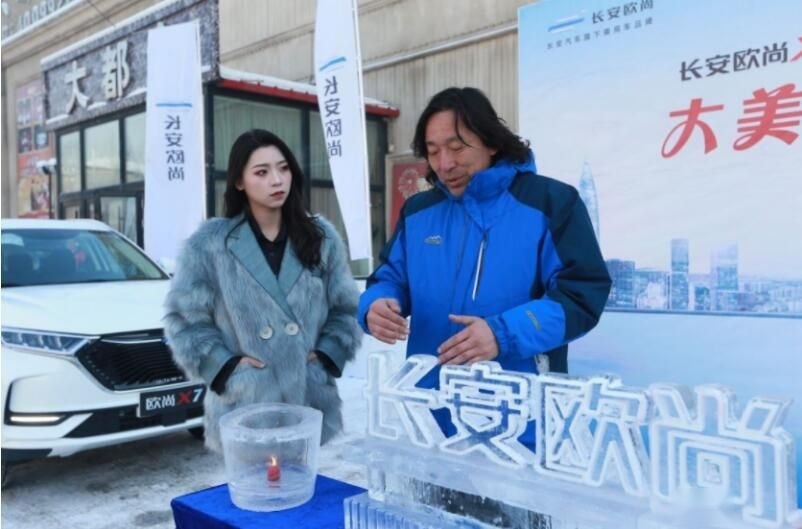 长安欧尚X7大美中国行，当红不让艳冰城！