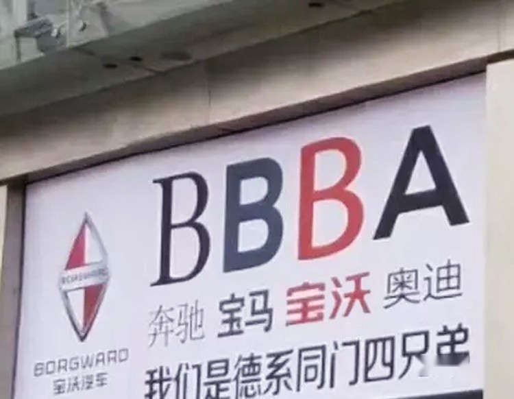 这五大汽车品牌暂时别买，谁买谁后悔！