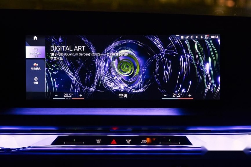 拒绝“墨守成规”，创新纯电动BMW i7又突破了哪些想象？