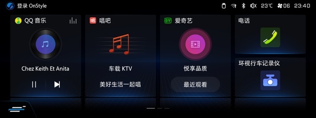 长安欧尚数字化，强势生存的内生力！