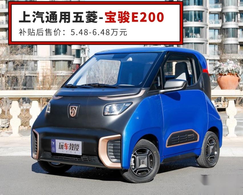 教授的新都市出行指南