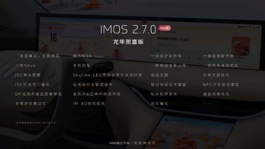 只讲干货！三款热门纯电车，极氪001/小鹏G6/智己LS6，怎么选？
