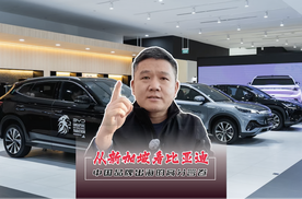 从新加坡看比亚迪 中国品牌出海的高分答卷