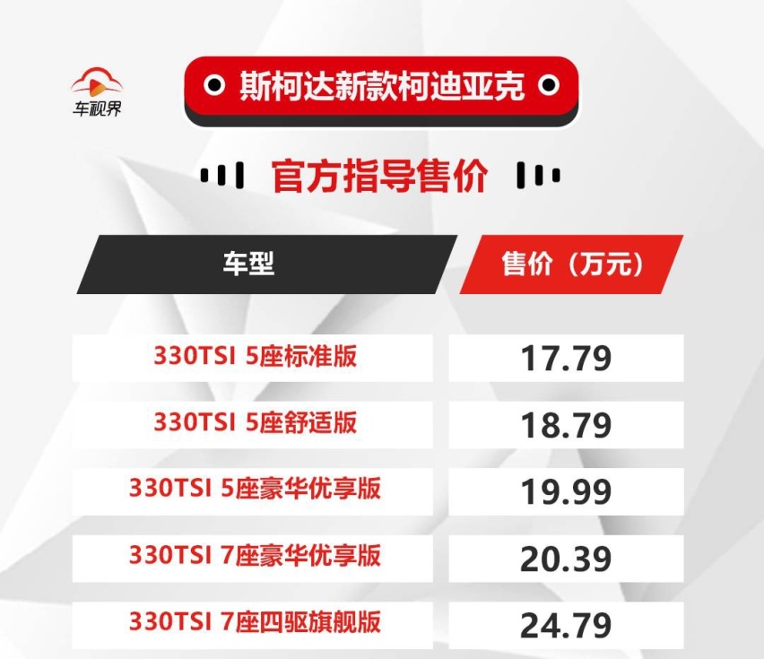 价格.jpg