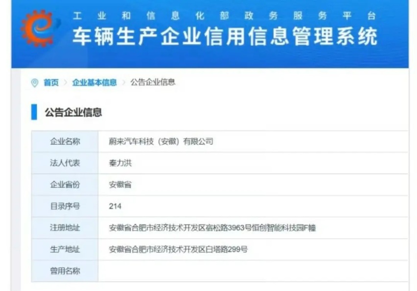 年度特辑｜蔚来没有至暗时刻