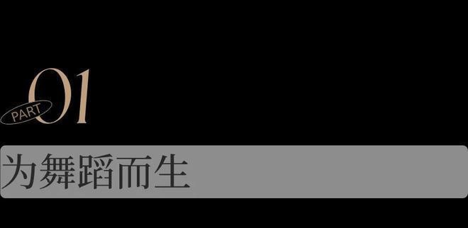 杨丽萍，又一次舞出中国极致浪漫