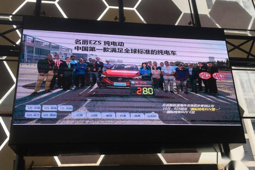 即将登陆欧洲的它有何实力？ 试驾上汽名爵 eHS