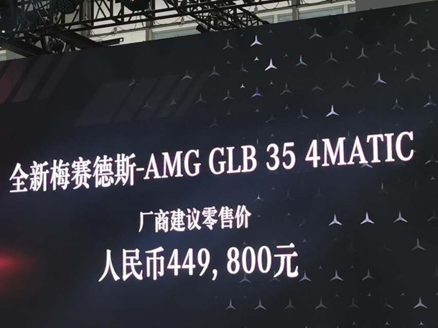 撒野兼家用，破百五秒冒，AMG GLA35/GLB35上市