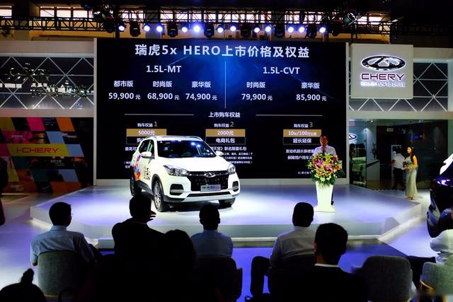 瑞虎5x HERO昆明车展现场《大闹天宫》