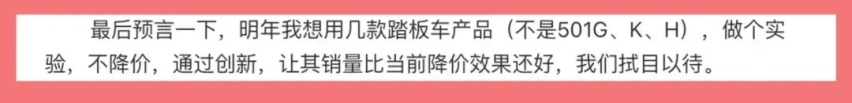 仅动力升级？升仕新车368踏板全员亮相