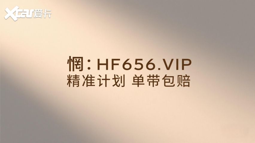 央视分享:快３上岸计划