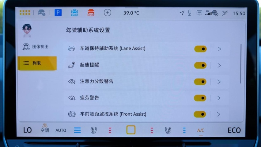 不到12万！科大讯飞+可玩拳皇游戏，ID.3聪明款究竟“聪明”在哪了？
