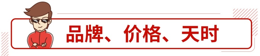 价格或再次暴跌，买了这车的人又要变成韭菜了！