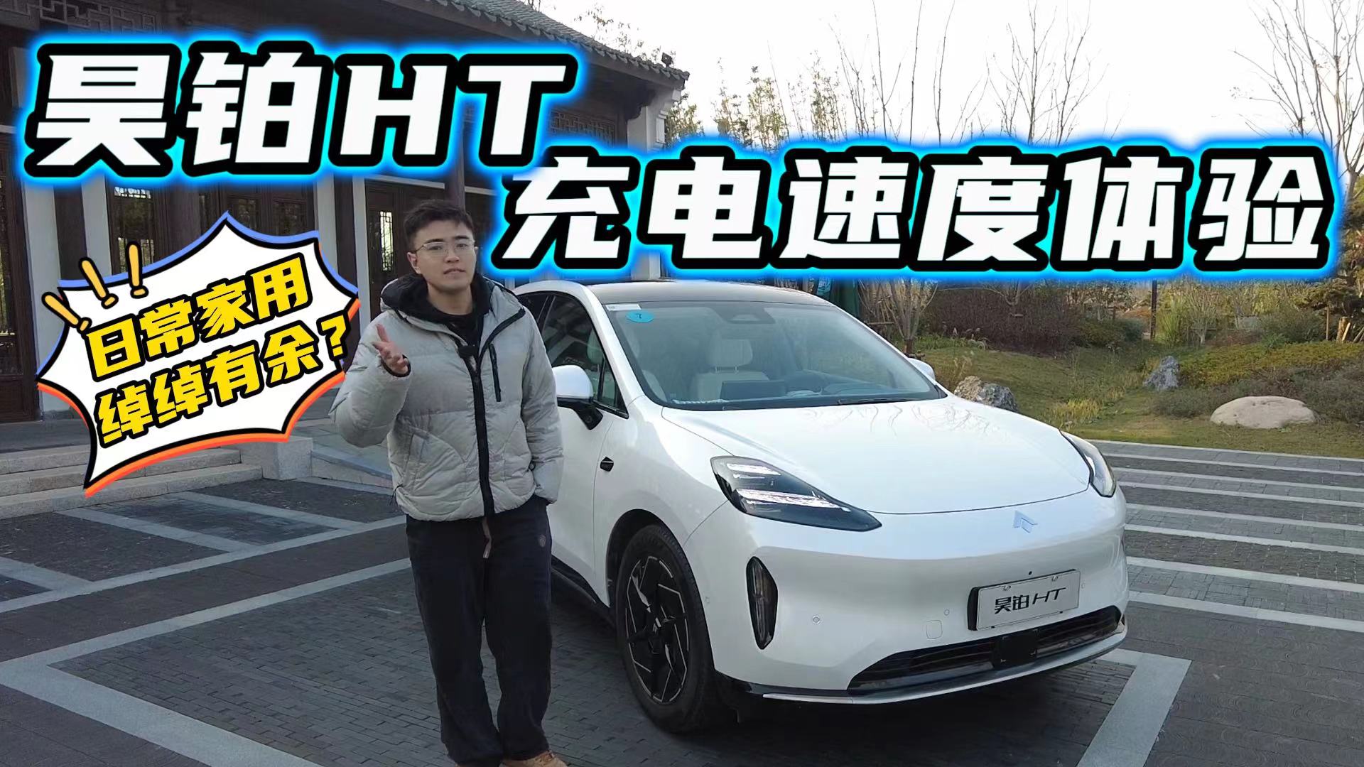 ����껲�HT���䣡��ʱ15���ӣ�������������������������ô��
