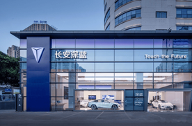 深蓝换帅背后真相：用户要的不只是技术，是“懂我”