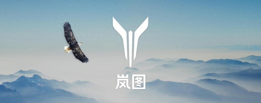 岚图4周年：从不被看好到完成逆袭，它凭什么逆风前行？