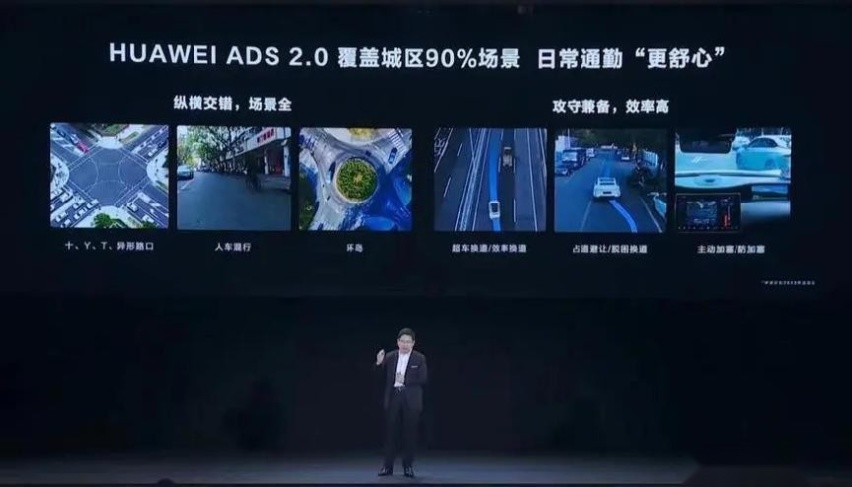 问界，终成“华为时代”的弃子？