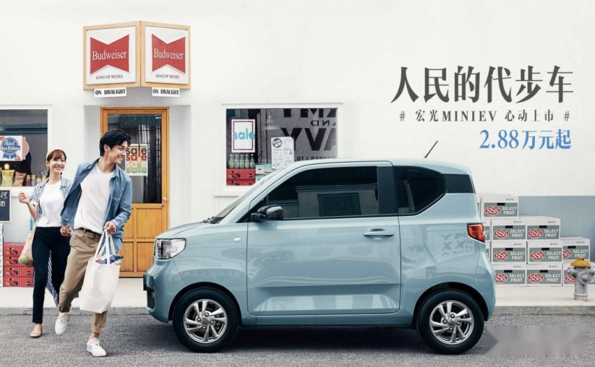 200天狂卖20万台，宏光MINI EV如何俘获年轻人的心