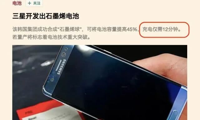 动力电池期盼奇点时刻：石墨烯刀片无钴电池三大技术路线同迎突破