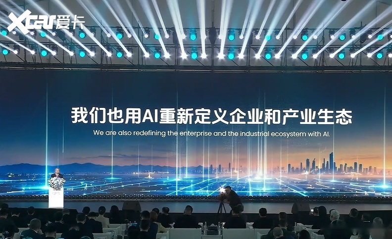 车企只是马甲？奇瑞摊牌了：底层是一家AI科技公司