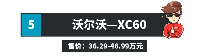 谁买谁爽！9.98万起这些合资车买低配也不错！