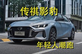 带海外顶流车评人试驾梦想家，还没开始就成了“IKUN”